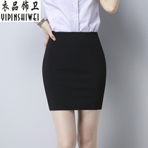 Professional skirt Hip skirt One-step skirt Skirt Skirt Skirt Skirt Dress dress Work skirt Tooling skirt Female spring and summer