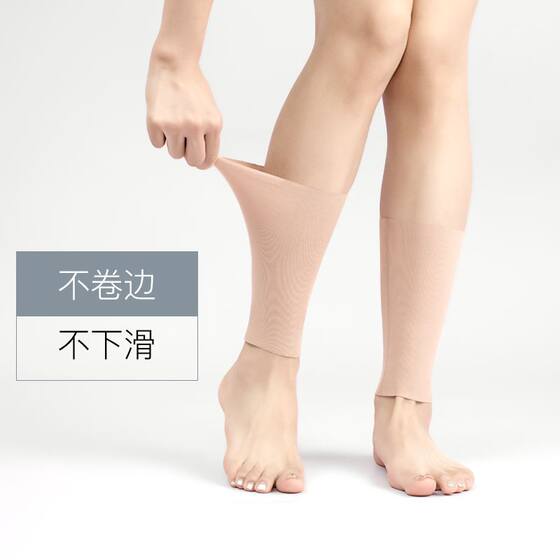 발목 보호 커버 모달 면화 따뜻한 발목 염좌 남성과 여성 여름 에어컨이 방지 된 방 얇은 발목 보호 양말 커버 발목 보호 커버 모달 면화 따뜻한 발목 염좌 남성과 여성 여름 에어컨이 방지 된 방 얇은 발목 보호 양말 커버