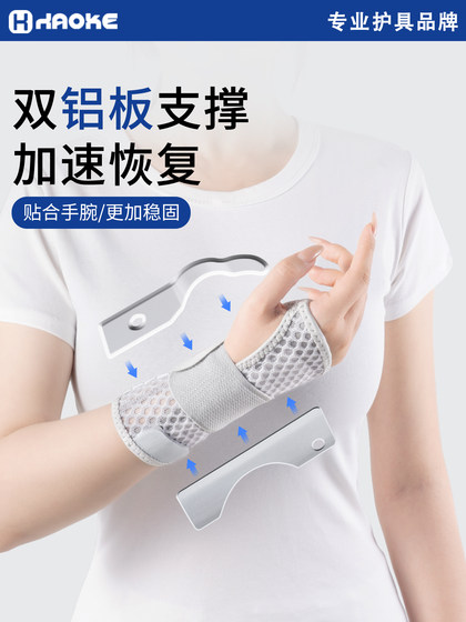 손목 파손 조정기 고정 장치 손목 손목 스로인 건조기 힘줄 대종 통증 변형 관절 남자와 여자 수근 터널 증후군 tfcc 손목 파손 조정기 고정 장치 손목 손목 스로인 건조기 힘줄 대종 통증 변형 관절 남자와 여자 수근 터널 증후군 tfcc