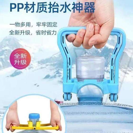 병 물병 오프너 오프닝 홀 오프너 오프닝 아티팩트 구멍 탬퍼 개구부 섭취 구멍 파킹 오픈 미네랄 워터 버킷 병 물병 오프너 오프닝 홀 오프너 오프닝 아티팩트 구멍 탬퍼 개구부 섭취 구멍 파킹 오픈 미네랄 워터 버킷