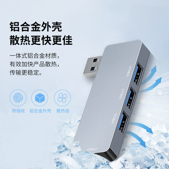 Snowkids Expansion Docking Dock USB Extender는 왼쪽 왼쪽 왼쪽에 직접 연결되는 USB-A로 연결된 USB-A로 연결된 4 USB3.0 변환기에 적합합니다. Apple USB Multi-Interface 확장 스플리터에 적합합니다. Snowkids Expansion Docking Dock USB Extender는 왼쪽 왼쪽 왼쪽에 직접 연결되는 USB-A로 연결된 USB-A로 연결된 4 USB3.0 변환기에 적합합니다. Apple USB Multi-Interface 확장 스플리터에 적합합니다.