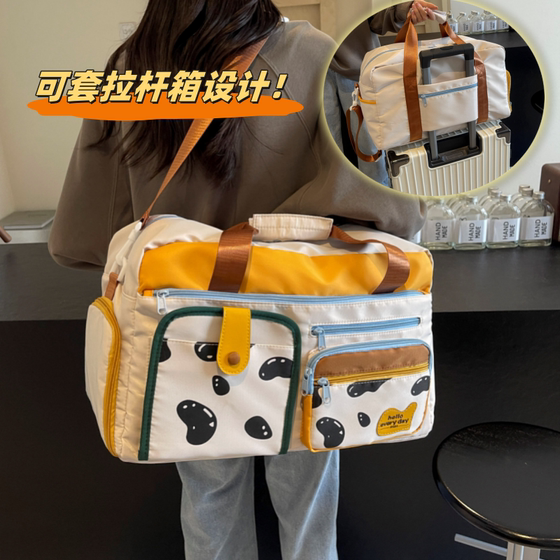 Short -distance travel bag women's large -capacity handblack babes can be covered with tie box luggage bag cute to be produced bag harvest bag
Short -distance travel bag women's large -capacity handblack babes can be covered with tie box luggage bag cute to be produced bag harvest bag