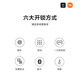 Xiaomi Mijia Smart Safe-Deposit Box 30cm 높은 지문 비밀번호 잠금 해제 사무실 및 홈 비밀 상자 캐비닛 이중 검증 Xiaomi Mijia Smart Safe-Deposit Box 30cm 높은 지문 비밀번호 잠금 해제 사무실 및 홈 비밀 상자 캐비닛 이중 검증