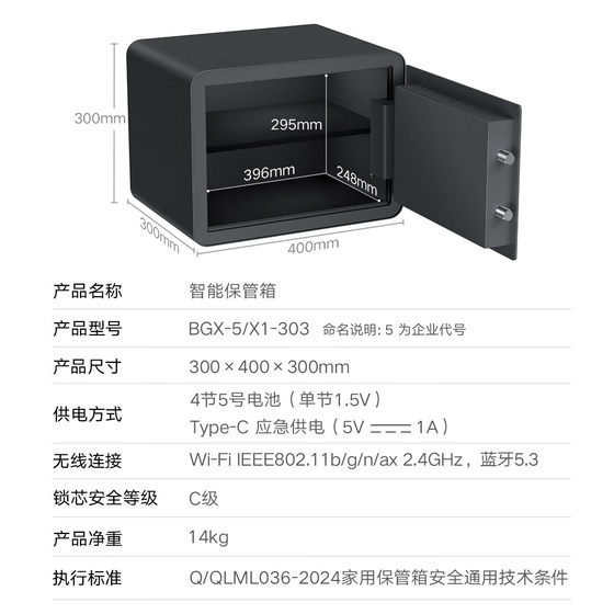Xiaomi Mijia Smart Safe-Deposit Box 30cm 높은 지문 비밀번호 잠금 해제 사무실 및 홈 비밀 상자 캐비닛 이중 검증 Xiaomi Mijia Smart Safe-Deposit Box 30cm 높은 지문 비밀번호 잠금 해제 사무실 및 홈 비밀 상자 캐비닛 이중 검증