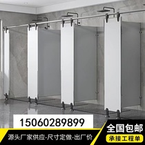 Public shower room toilet partition pvc shower partition construction site bathhouse shower room swimming pool waterproof baffle