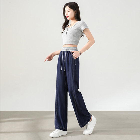 Elastic waist imitation denim wide-leg pants for women 2025 summer thin new loose fashionable and versatile casual straight pants
Elastic waist imitation denim wide-leg pants for women 2025 summer thin new loose fashionable and versatile casual straight pants