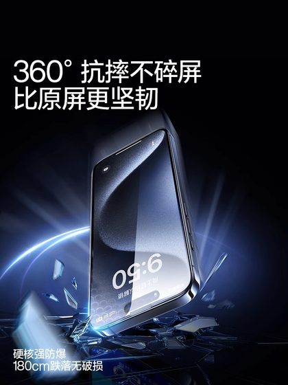 Apple 15 Promax Corning Tempered Film iPhone 15 Pro New Hobile Phone Film 14 Film 13 Anti-Peep HD 12 눈 보호 플러스 Full Screen PM Dustproof 11 방지 무기 Apple 15 Promax Corning Tempered Film iPhone 15 Pro New Hobile Phone Film 14 Film 13 Anti-Peep HD 12 눈 보호 플러스 Full Screen PM Dustproof 11 방지 무기