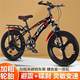 자전거 어린이 6-12-15 세 소년 소녀 Lady Young High School Student Luxury Speed Change Mountain Bike 자전거 어린이 6-12-15 세 소년 소녀 Lady Young High School Student Luxury Speed Change Mountain Bike