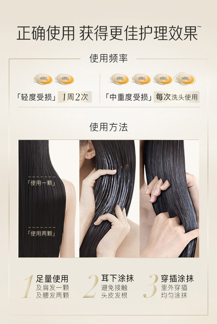 潘婷深水泡弹发膜胶原泡弹便携柔顺顺滑修护染烫干枯护发素官方_爱购