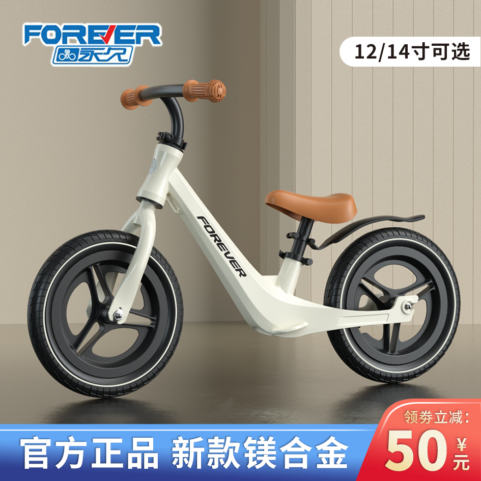 Permanent Child Balance Car 3 1 6 No pedalling bike 2 years old Child 10 inch 12 Baby 3-year-old taxiing bike-Taobao