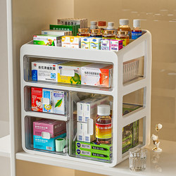 Medicine box home drawer-type medicine storage box household large-capacity multi-layer medical small medicine box storage cabinet