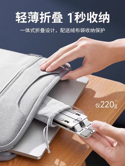 노트북 스탠드 휴대용 기본 라디에이터 알루미늄 합금 브래킷 게임 노트북 18 인치 구조기 Y9000p/R7000p Xiaoxin Pro16 GOUT GOD 7PLUS TIANXUAN 4 노트북 스탠드 휴대용 기본 라디에이터 알루미늄 합금 브래킷 게임 노트북 18 인치 구조기 Y9000p/R7000p Xiaoxin Pro16 GOUT GOD 7PLUS TIANXUAN 4