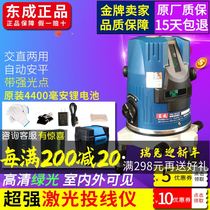 Dongcheng Level Radio High Precision Laser Push Line Green Infrared Flat Instrument 235 Automatic Line Dongcheng Dongcheng