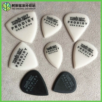 (Tree Field rock supply station) EB pick Prodigy Picks Genius series artificial stone wear-resistant