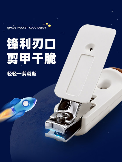 Jindari American Nail Clipper 단일 네일 클리퍼 어린이 네일 가위 매니큐어 가위 베이비 세트 가정용 손가락 절단기 나이프 Jindari American Nail Clipper 단일 네일 클리퍼 어린이 네일 가위 매니큐어 가위 베이비 세트 가정용 손가락 절단기 나이프