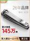 Jindari American Nail Clipper 싱글 큰 플랫 입 네일 클리퍼 비스듬한 발가락 네일 클리퍼 매니큐어 나이프 매니큐어 가정 Jindari American Nail Clipper 싱글 큰 플랫 입 네일 클리퍼 비스듬한 발가락 네일 클리퍼 매니큐어 나이프 매니큐어 가정