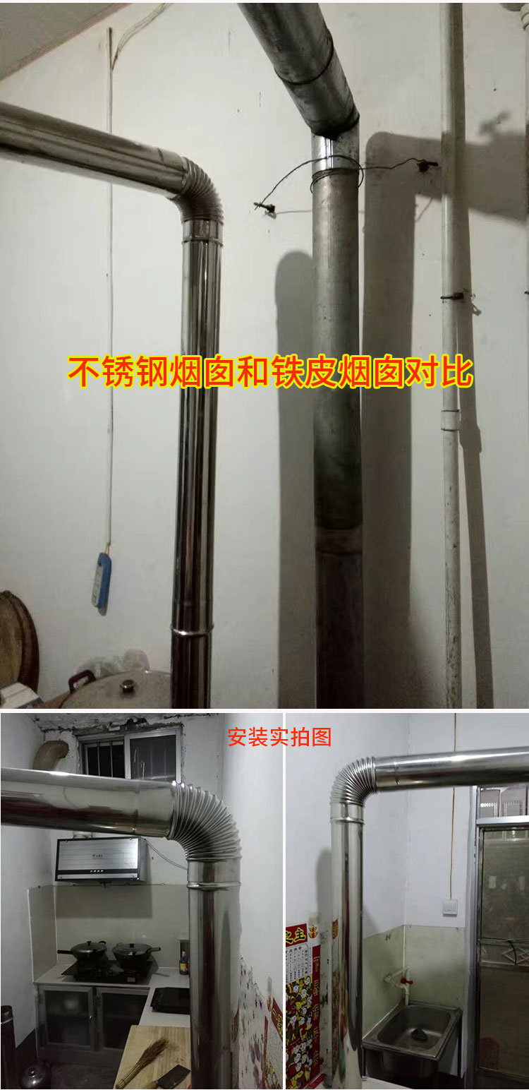不锈钢烟囱农村烧柴火灶炉子无缝家用采暖炉锅炉排烟管排气排风