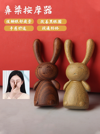 자연 백단향 코를 긁는 마사지 귀 문지르기 인공물을 강화하여 코 다리와 아름다운 코 토끼 눈 마사지 스틱 자연 백단향 코를 긁는 마사지 귀 문지르기 인공물을 강화하여 코 다리와 아름다운 코 토끼 눈 마사지 스틱