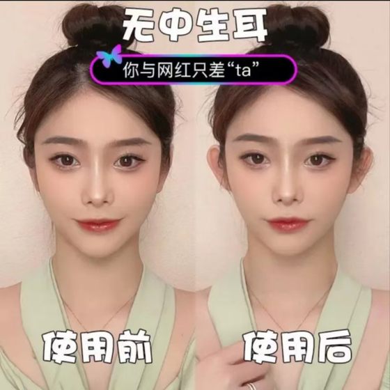 고통없이 엘프 귀, 서있는 귀 유물 강한 지지자 보이지 않는 투명한 작은 얼굴 실리콘 엘프 귀 패치 귀 뼈 클립 고통없이 엘프 귀, 서있는 귀 유물 강한 지지자 보이지 않는 투명한 작은 얼굴 실리콘 엘프 귀 패치 귀 뼈 클립