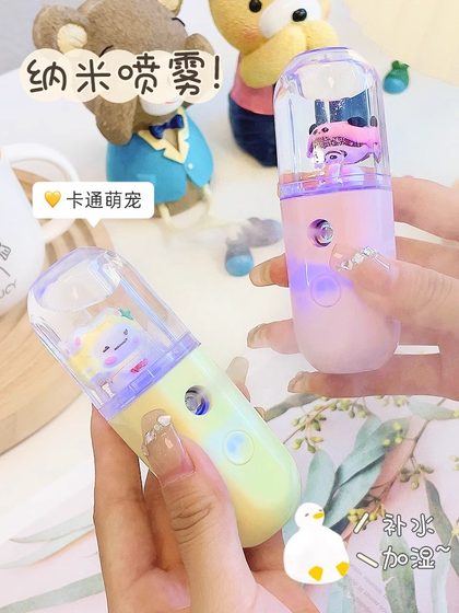 학생들을위한 귀여운 나노 스프레이 수화 장치 휴대용 충전 소형 콜드 스프레이 핸드 헬드 얼굴 가습 얼굴 증기 학생들을위한 귀여운 나노 스프레이 수화 장치 휴대용 충전 소형 콜드 스프레이 핸드 헬드 얼굴 가습 얼굴 증기