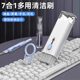 키보드 청소 도구 세트 7 인원 먼지 제거 다중 기능 노트북 먼지 제거 브러시 청소 도구 키보드 청소 도구 세트 7 인원 먼지 제거 다중 기능 노트북 먼지 제거 브러시 청소 도구