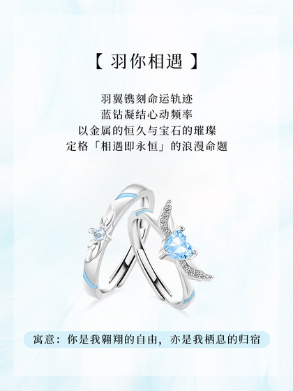 Viviwell Feather Meet S925 Sterling Silver 커플 링 소녀 블루 러브 플래시 다이아몬드 틈새 디자인 링 Viviwell Feather Meet S925 Sterling Silver 커플 링 소녀 블루 러브 플래시 다이아몬드 틈새 디자인 링