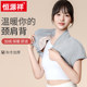 Hengyuanxiang Spring and Summer Shoulder Guards and Shawls 남성과 여성을 위해 자고 임산부 노인 어깨와 자궁 경부 척추 따뜻함 Hengyuanxiang Spring and Summer Shoulder Guards and Shawls 남성과 여성을 위해 자고 임산부 노인 어깨와 자궁 경부 척추 따뜻함