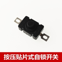 Self-locking rectangular switch button switch operation feel good toy model making element round button