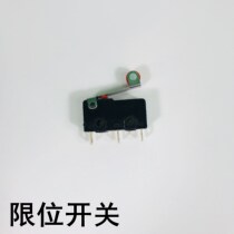 Small micro switch travel switch micro switch KW12 kw11-3 pulley 3 feet