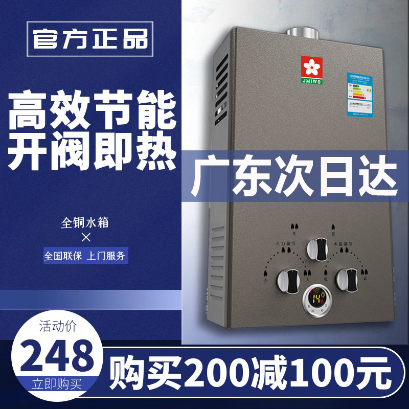 Home Gas Water Heater Bath Strong Platoon Low Water Pressure Battery Gas gas 10 10 12 16 16-Taobao