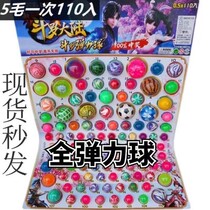 Dragon ball pumps 8090 Red ball children nostalgic toy ball girl seven star dragon ball