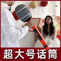 Live room props funny atmosphere creativity novelty and curious simulation inflatable microphone toys
