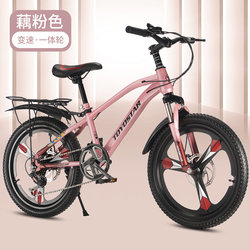 Customized magnesium alloy one-wheel double disc brake children's bicycle transmission mountain bike bicycle men's and women's bicycle learning