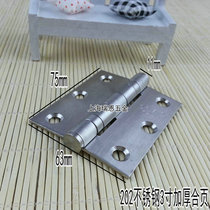 3 inch stainless steel hinge 202 stainless steel 3 hinge heavy industrial hinge mechanical equipment hinge