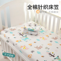 Diaper sheet crib splicing bed pure cotton crib sheets bedding childrens breathable baby bed cover