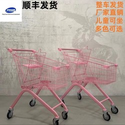 Pink Girl Supermarket Shopping Cart Home Group Buying Store Grocery Internet Celebrity Trolley Photography Props Trolley