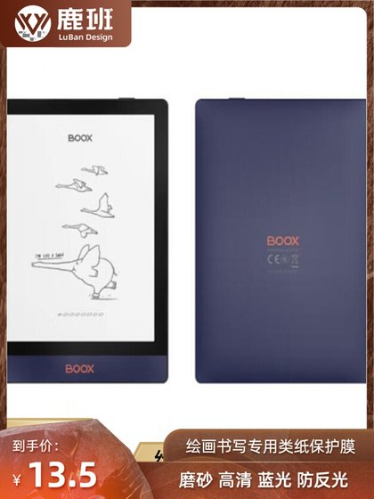 Arborite Boox Poke4 전자 책 독자 6 인치 필기 종이 필름 블루 라이트 안티 핑거 프린트 필름에 적합합니다. Arborite Boox Poke4 전자 책 독자 6 인치 필기 종이 필름 블루 라이트 안티 핑거 프린트 필름에 적합합니다.