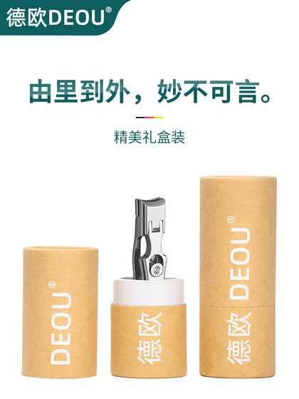 독일 DEOU 개방형 네일 클리퍼 단일 휴대용 고급 고급 안티 스플래시 큰 네일 클리퍼 발톱 절단기 오리지널 독일 DEOU 개방형 네일 클리퍼 단일 휴대용 고급 고급 안티 스플래시 큰 네일 클리퍼 발톱 절단기 오리지널
