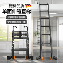 Household aluminum alloy telescopic ladder Attic ladder with hook unilateral ladder Portable upper and lower bunk thickened aluminum alloy straight ladder