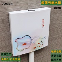 Ultra-thin energy-saving water tank toilet bedpan flush tank universal silent squat toilet pumping tank squat pit water tank bathroom