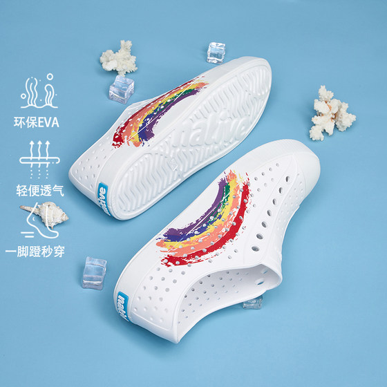 Genuine Native parent-child style hole shoes rainbow soft sole casual Baotou sandals travel outdoor stream tracing beach shoes
Genuine Native parent-child style hole shoes rainbow soft sole casual Baotou sandals travel outdoor stream tracing beach shoes
