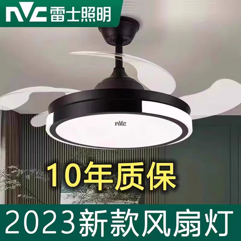 Thunder lighting 2023 new fan ceiling fan lamp Living room Bedroom Restaurant Electric fan integrated invisible fan chandelier-Taobao