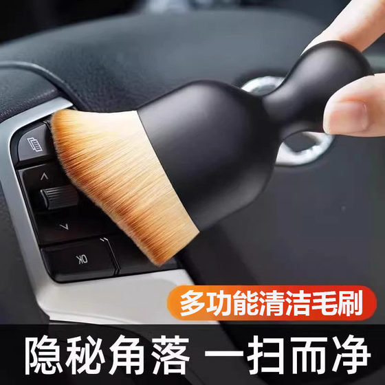 다기능 기계식 키보드 청소 브러시 자동차 인테리어 노트북 먼지 제거 도구 먼지 제거 소프트 강모 브러시 에어컨 에어컨 스크린 갭 스윕 소형 브러시 청소 도구 다기능 기계식 키보드 청소 브러시 자동차 인테리어 노트북 먼지 제거 도구 먼지 제거 소프트 강모 브러시 에어컨 에어컨 스크린 갭 스윕 소형 브러시 청소 도구