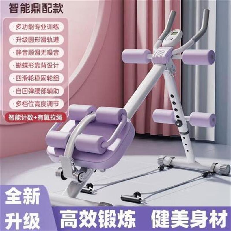 Home Belly Fitness Multifunction Sloth home Reduced Abdominal Exercises Full Body Movement Belly Bodybuilding Groin Collection-Taobao