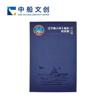 CSSC Lighter Liaoning 10th Anniversary Edition Windproof Retro Nostalgia Personalized Lighter