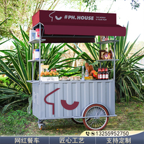 Creative street stall trolley movable snack cart scenic sales display cart supermarket promotion cart Internet celebrity cold drink cart