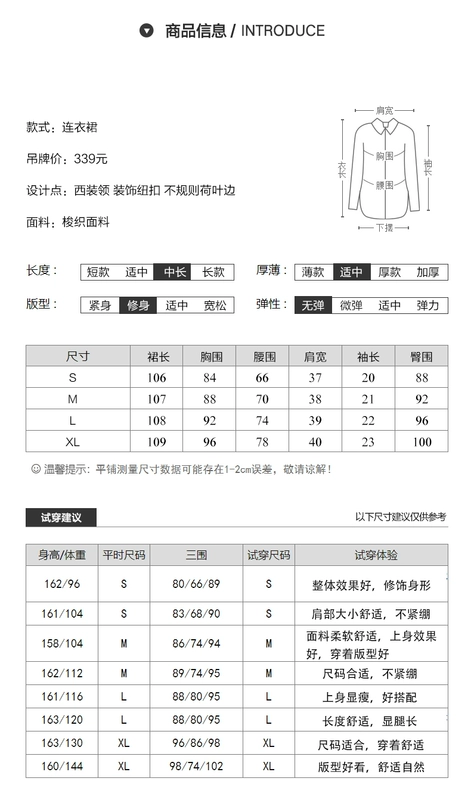 High sense of light sang trọng chuyên nghiệp suit dress 2021 phụ nữ mới thiết kế mùa hè cảm giác thích hợp Yujie light trưởng thành quần áo phụ nữ - váy đầm