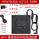 HP HP 330W Shadow Elves 6/7/8/9Plus Pro TPN-Q266 충전기 TPC-DA60에 적용 가능 HP HP 330W Shadow Elves 6/7/8/9Plus Pro TPN-Q266 충전기 TPC-DA60에 적용 가능