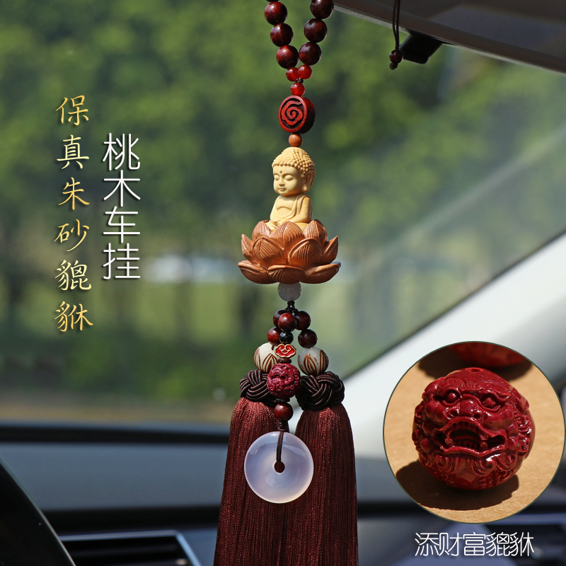 Buddha statue Guanyin Lotus Lotus Car Pendant In Car Pendant with Ping An Zhu sand leopard Vehicular Rearview Mirror Hanging Ornament Gear-Taobao