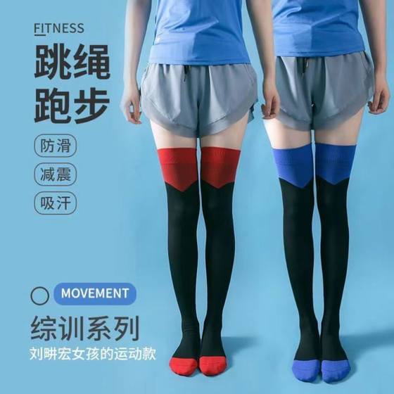 무릎을 꿇고 여성을위한 프로 스포츠 압력 양말 피트니스 점프 밧줄 달기 긴 튜브 양말 통기성과 압축 양말 무릎을 꿇고 여성을위한 프로 스포츠 압력 양말 피트니스 점프 밧줄 달기 긴 튜브 양말 통기성과 압축 양말
